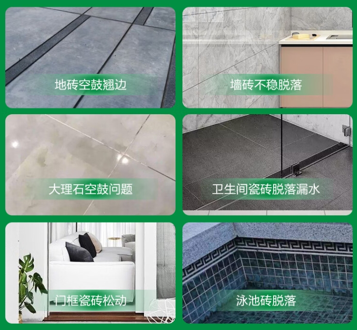 阿拉善左瓷砖空鼓维修公司分享下旧房翻新时，原瓷砖基层处理不到位可能会导致的问题